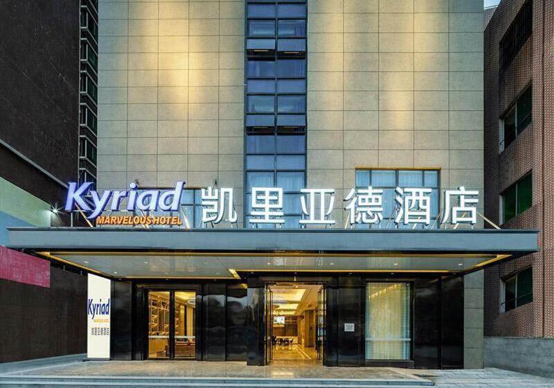Kyriad Marvelous Hotel Haifeng