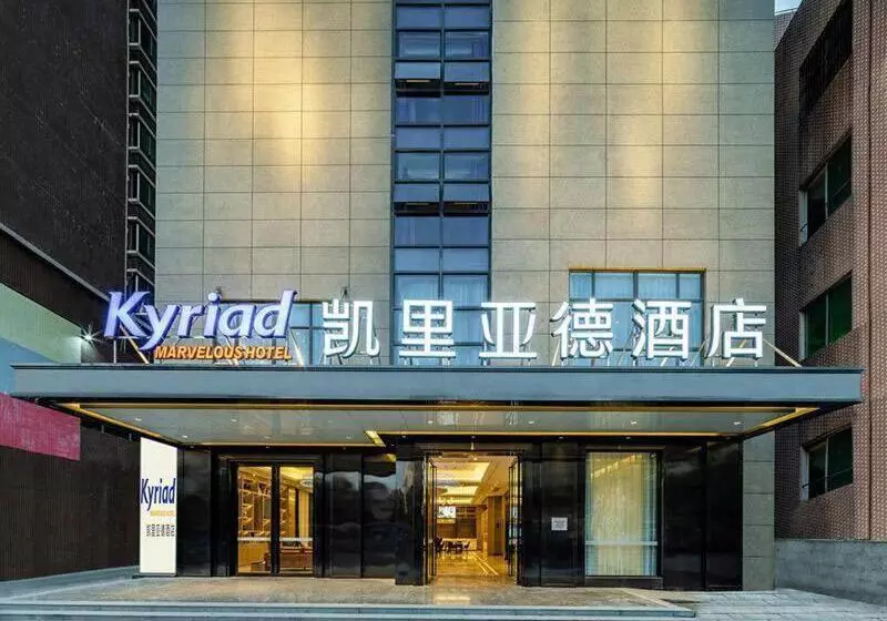 Kyriad Marvelous Hotel Haifeng