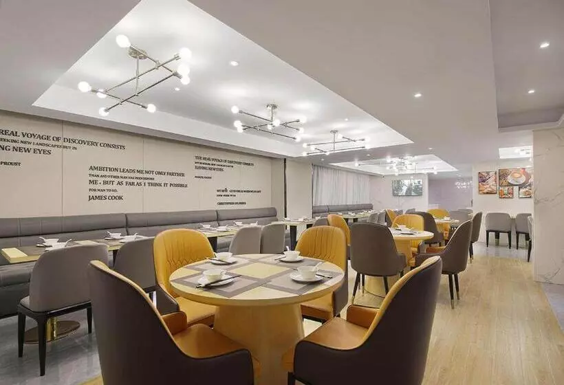 Kyriad Marvelous Hotel Henan Xinyang Pingqiao Plaza