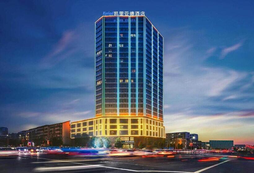 Kyriad Marvelous Hotel Henan Xinyang Pingqiao Plaza