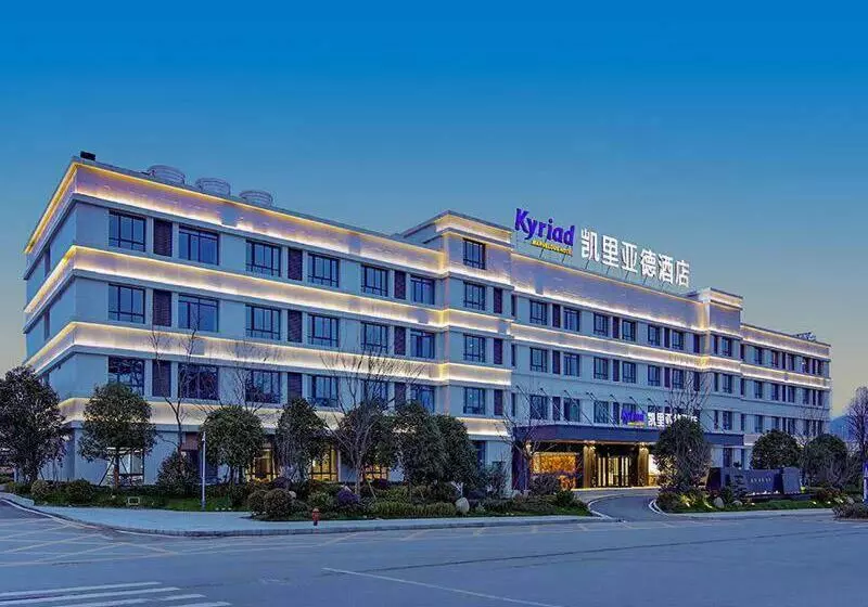 Kyriad Marvelous Hotel Jingxian