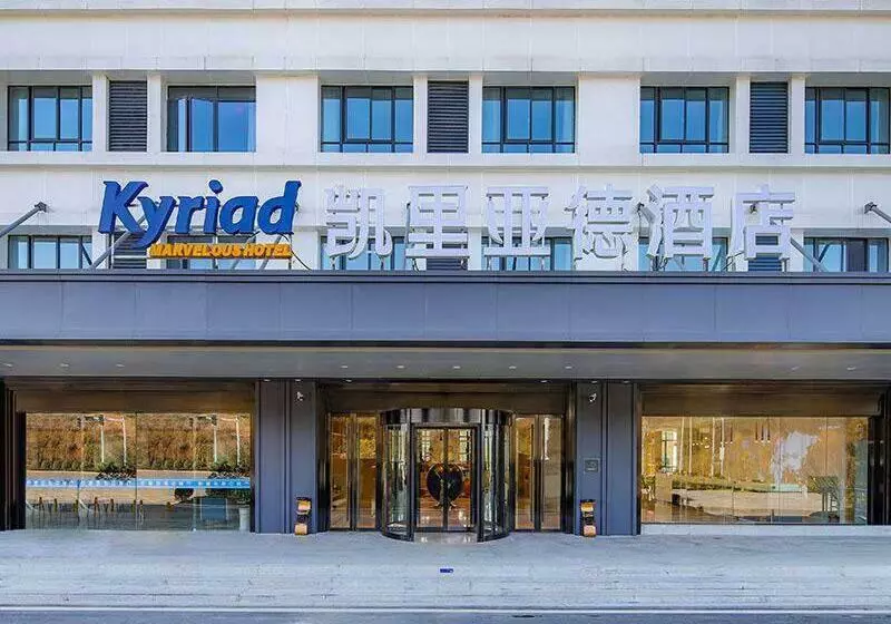 Kyriad Marvelous Hotel Jingxian