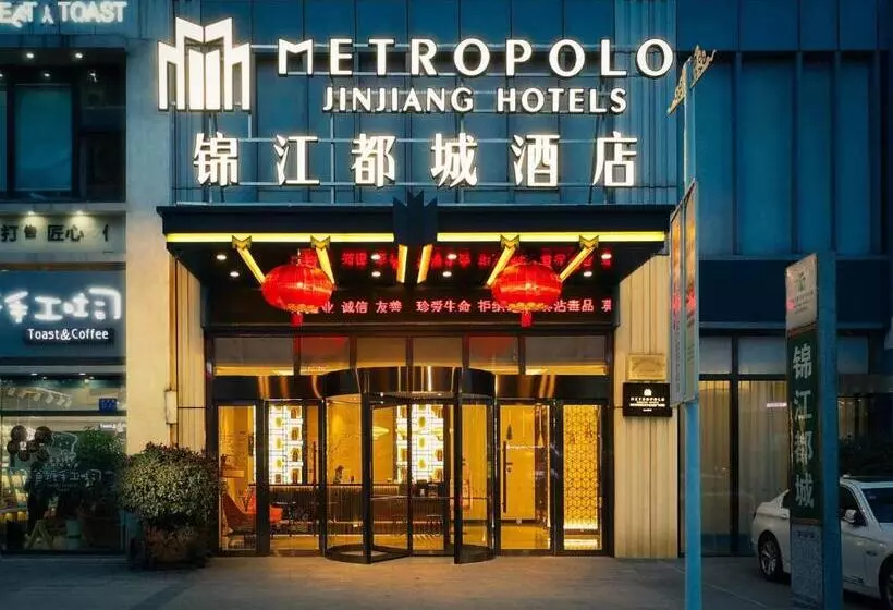 Metropolo Hotel Zhenjia Wanda Plaza Railway Station