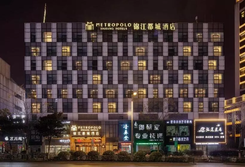 Metropolo Hotel Zhenjia Wanda Plaza Railway Station