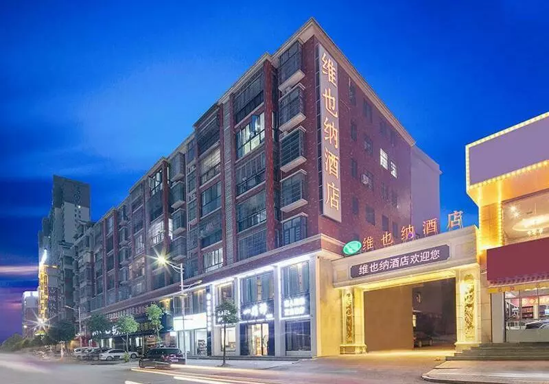 Vienna Hotel Hunan Shaoyang Longhui Bus Station