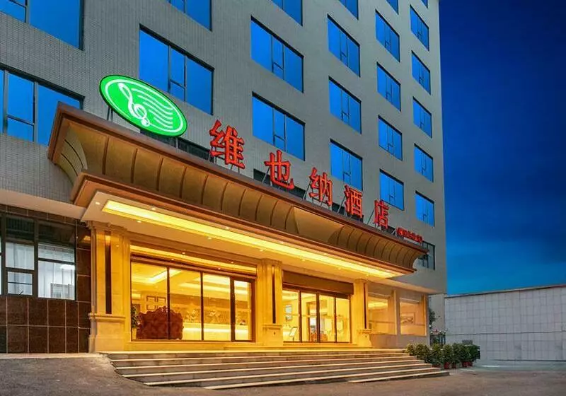 Vienna Hotel Hunan Shaoyang Longhui Bus Station