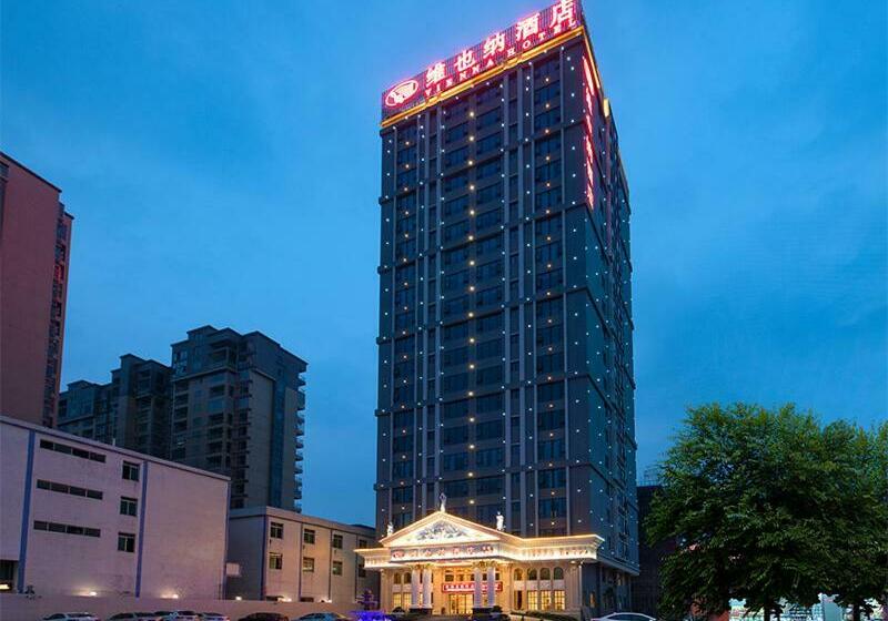 Vienna Hotel Jieyang Rongjiangxincheng Store