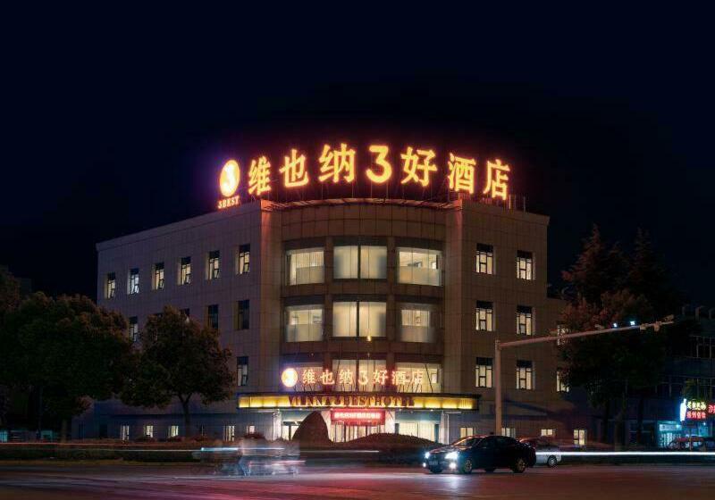 Vienna Sanhao Hotel Danyang Houxiang