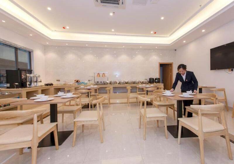 Vienna Sanhao Hotel Danyang Houxiang