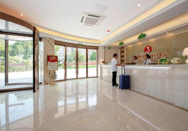 Vienna Sanhao Hotel Danyang Houxiang