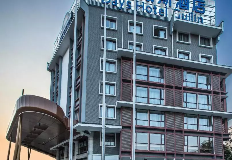 ホテル Guilin Days Inn