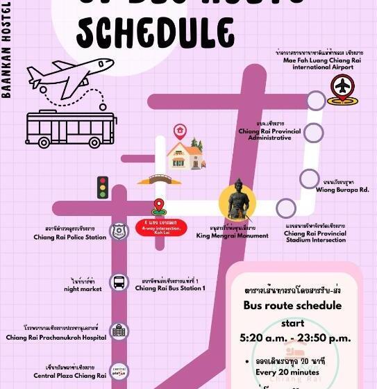 هتل บ้านกาญจน์ เชียงราย Baan Kan Chiang Rai