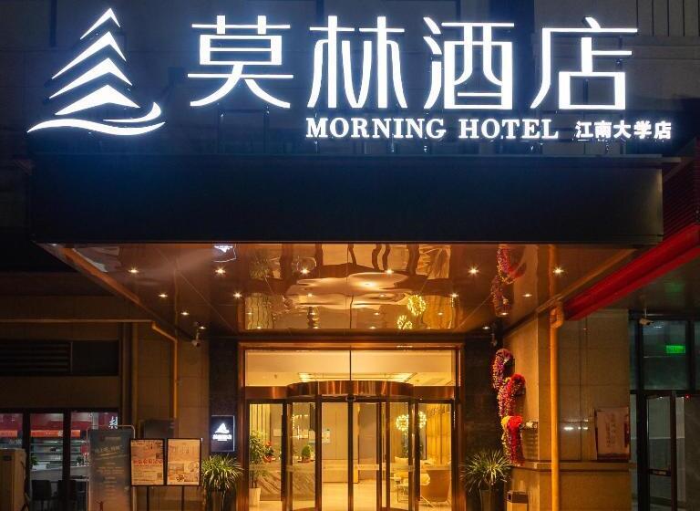 Morning Hotel, Wuxi Jiangnan University Sunac Cultural Tourism City