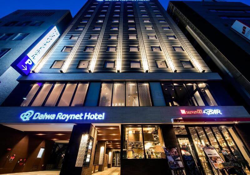 Daiwa Roynet Hotel Kokura Ekimae