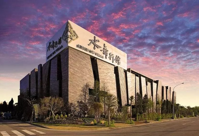 هتل 水舞行館 Shuei Wu Boutique