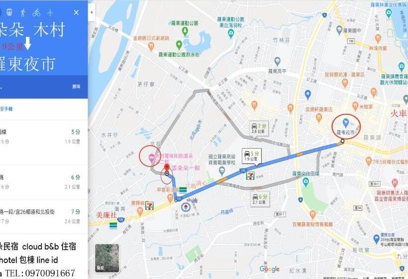 充電樁 羅東雲朵朵cloud B&b免費洗衣機 烘衣機 近週三清溝 星巴克咖啡豆 國旅卡特約店