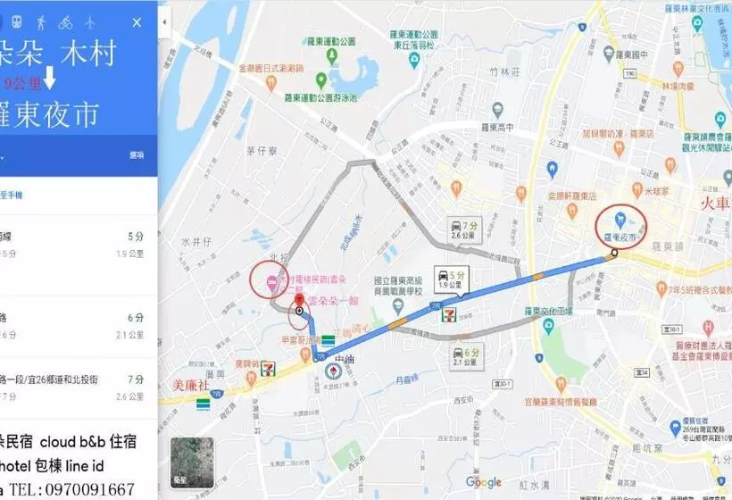 充電樁 羅東雲朵朵cloud B&b免費洗衣機 烘衣機 近週三清溝 星巴克咖啡豆 國旅卡特約店