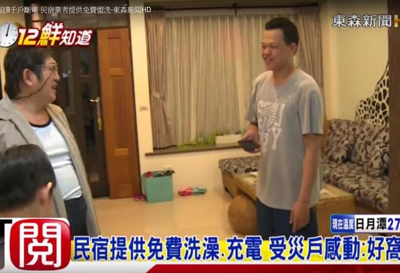 充電樁 羅東雲朵朵cloud B&b免費洗衣機 烘衣機 近週三清溝 星巴克咖啡豆 國旅卡特約店