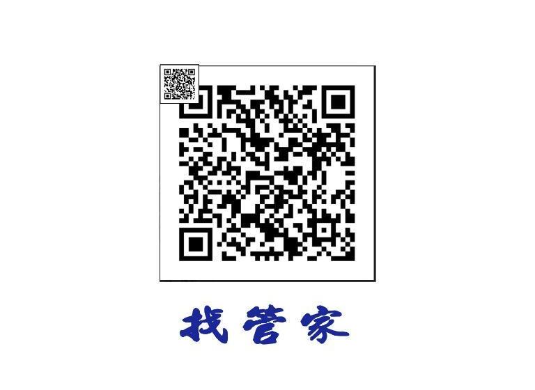 充電樁 羅東雲朵朵cloud B&b免費洗衣機 烘衣機 近週三清溝 星巴克咖啡豆 國旅卡特約店