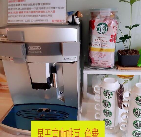 充電樁 羅東雲朵朵cloud B&b免費洗衣機 烘衣機 近週三清溝 星巴克咖啡豆 國旅卡特約店