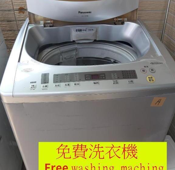 充電樁 羅東雲朵朵cloud B&b免費洗衣機 烘衣機 近週三清溝 星巴克咖啡豆 國旅卡特約店