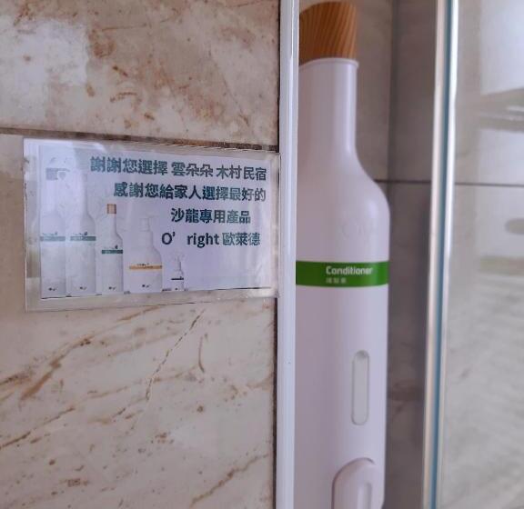 充電樁 羅東雲朵朵cloud B&b免費洗衣機 烘衣機 近週三清溝 星巴克咖啡豆 國旅卡特約店