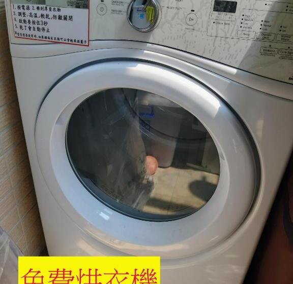 充電樁 羅東雲朵朵cloud B&b免費洗衣機 烘衣機 近週三清溝 星巴克咖啡豆 國旅卡特約店