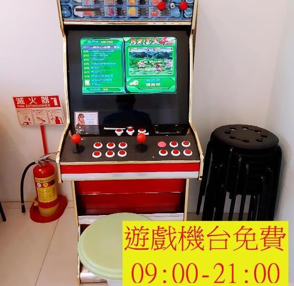 充電樁 羅東雲朵朵cloud B&b免費洗衣機 烘衣機 近週三清溝 星巴克咖啡豆 國旅卡特約店