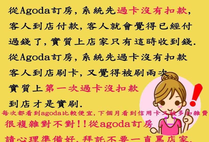 充電樁 羅東雲朵朵cloud B&b免費洗衣機 烘衣機 近週三清溝 星巴克咖啡豆 國旅卡特約店