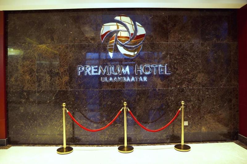 Premium Hotel Ulaanbaatar