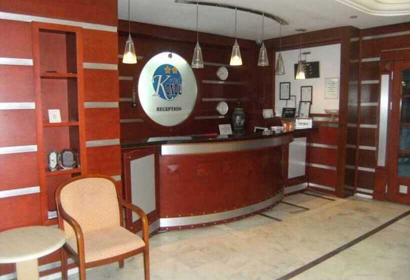 فندق Kondu