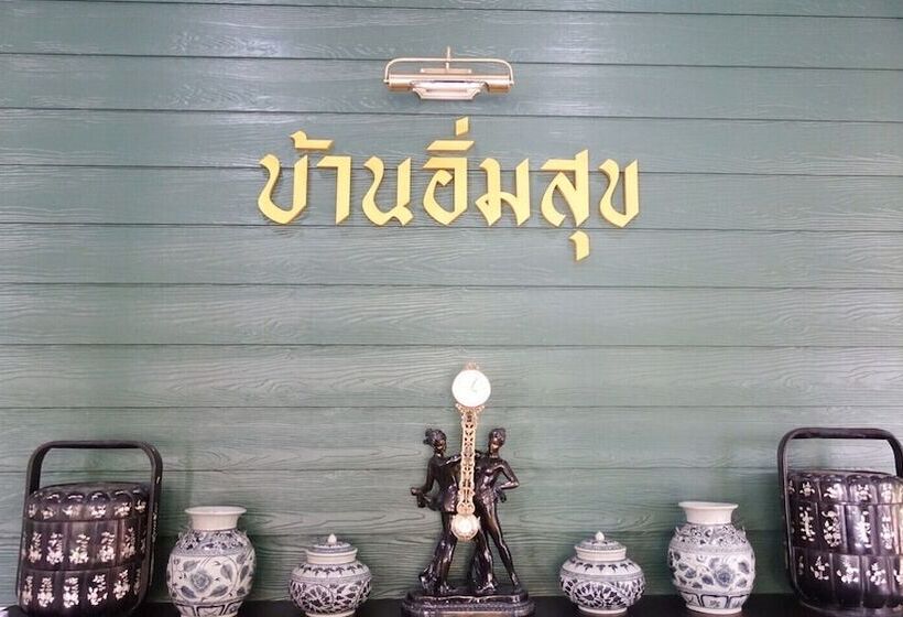 Hotel Baan Imm Sook Resort