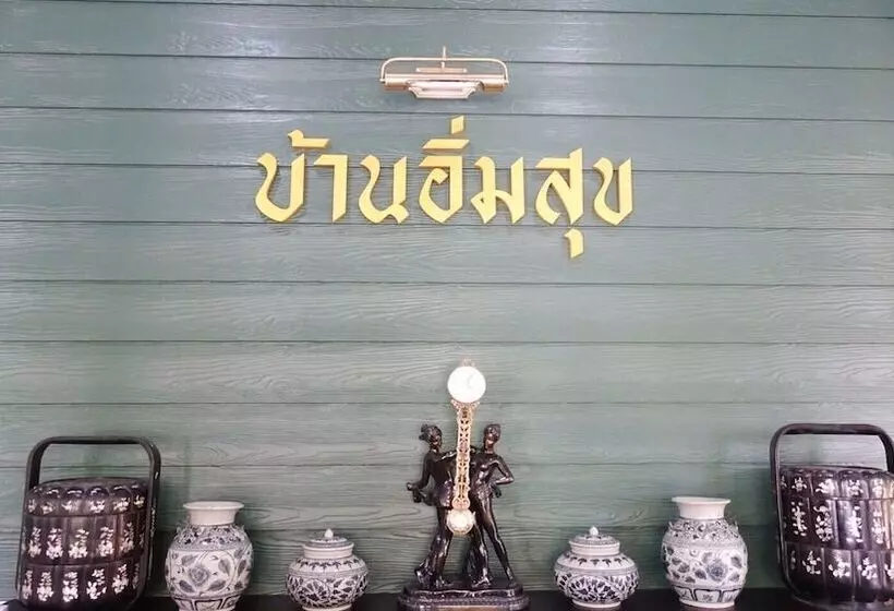 Hotelli Baan Imm Sook Resort