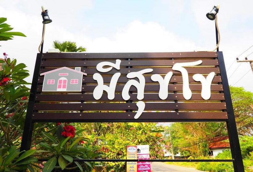 تختخواب و صبحانه Banmeesukko Phitsanulok