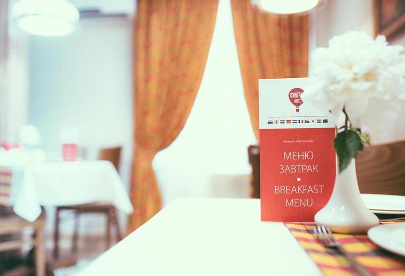 Boutique Hotel Countries