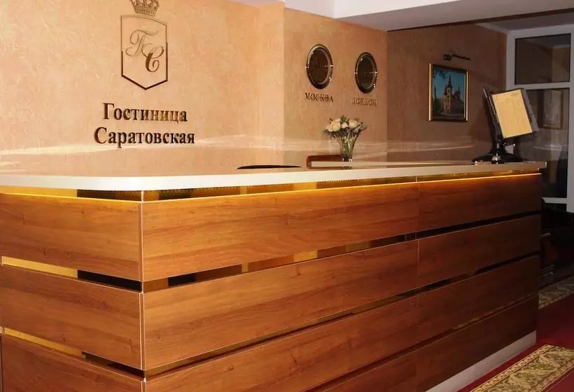 ホテル Saratovskaya