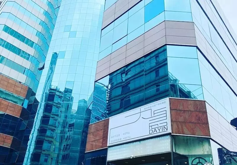 هتل Dayin International Youth Hostel