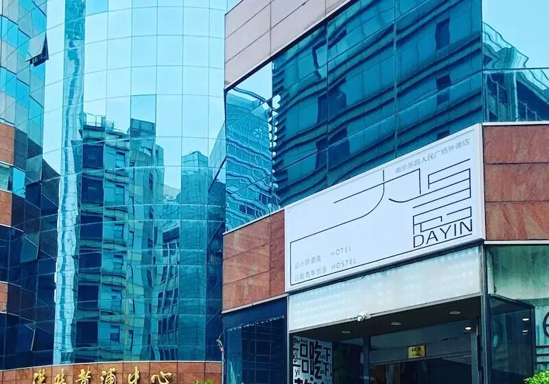 هتل Dayin International Youth Hostel