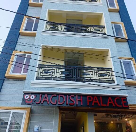 هتل Jagdish Palace Near Puri Sea Beach Best Choice Of Travellers