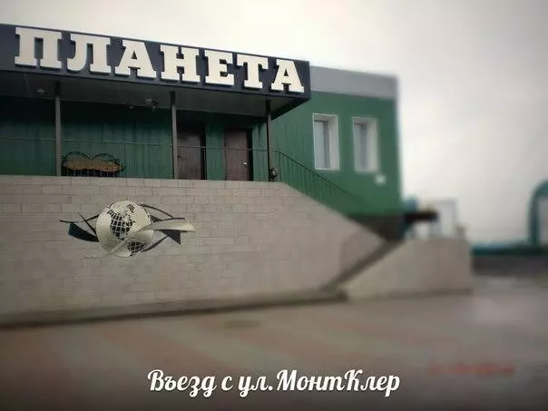 ホテル Planeta