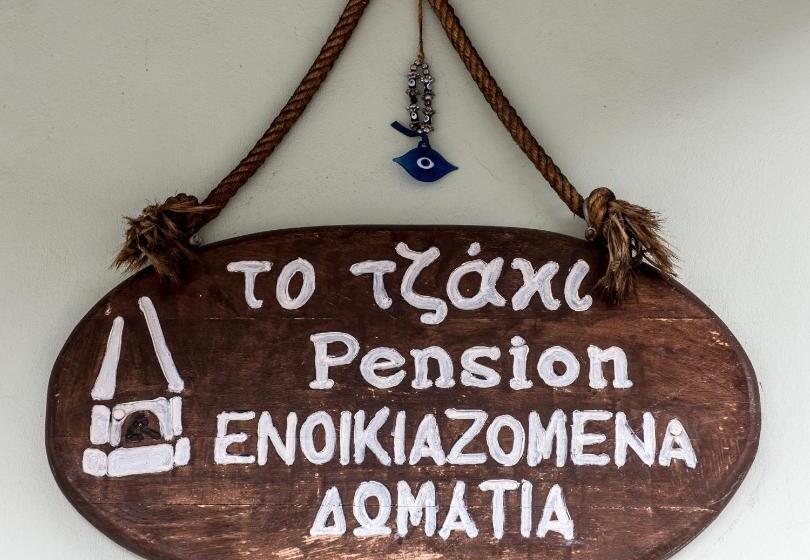 Hotel Guesthouse To Tzaki
