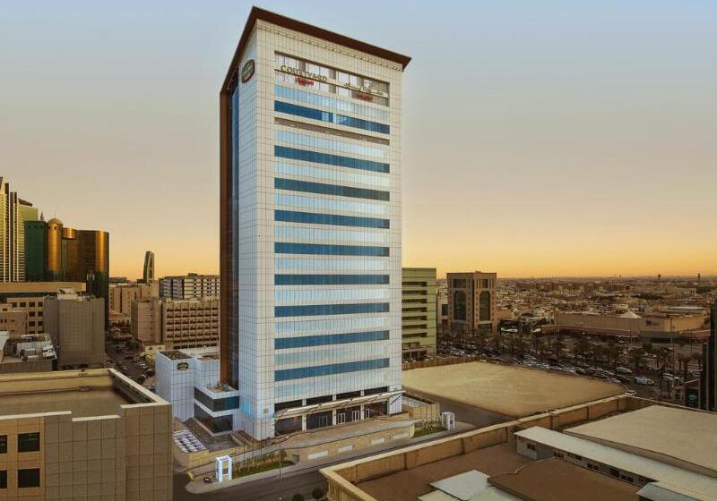 בית מלון כפרי Courtyard By Marriott Riyadh Olaya