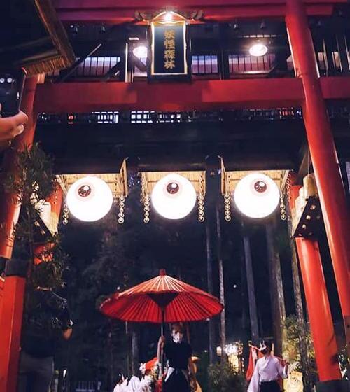 هتل 明山森林會舘 The M Village