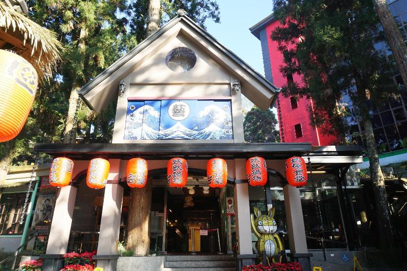 هتل 明山森林會舘 The M Village