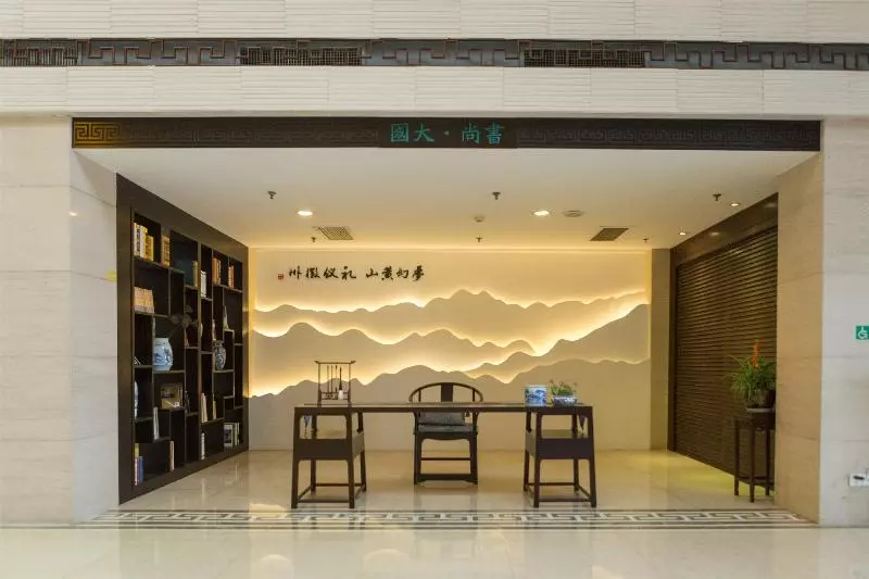 Huangshan Zui Spa International Resort Hotel
