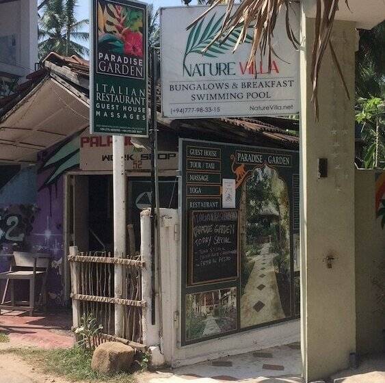 펜션 Paradise Garden