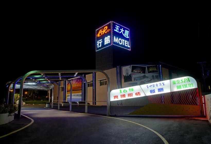 Yudali Motel