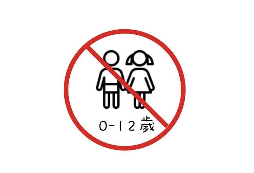 تختخواب و صبحانه H& Jiufen Ore Inn