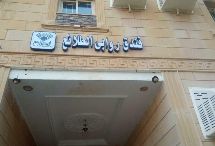 فندق روابى الطلائع الجديدnew Rawabi Al Talaie