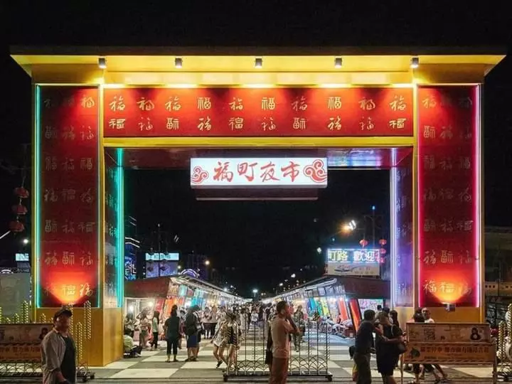 هتل 花蓮新格大飯店 部分房型 保證車位 Hualien Synco
